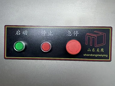 Vegetable Slicing & Shredding Machine