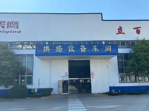 Bakery Equipment Workshop